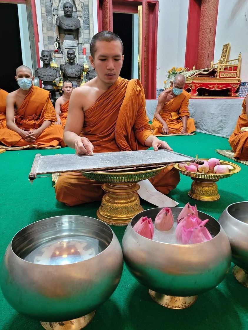 พระคัมภีร์มหาราช